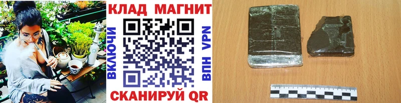 Купить Гашиш  Кокаин  Мефедрон  Кирово-Чепецк