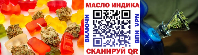 Canna-Cookies конопля  Купить  Кирово-Чепецк 