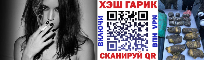 Купить закладки  Кирово-Чепецк  ГАШ VHQ 
