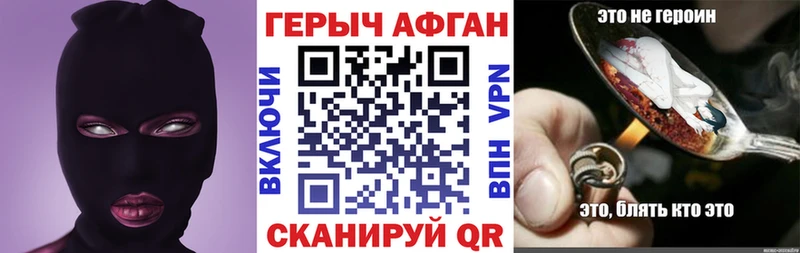 Героин Heroin  Купить закладки  Кирово-Чепецк 