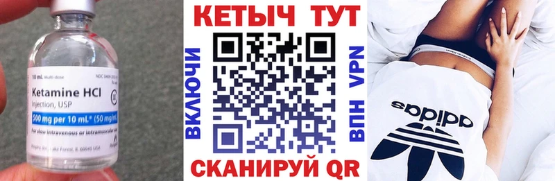 Кетамин ketamine  Купить  Кирово-Чепецк 