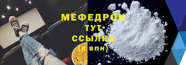 стаф Кулебаки