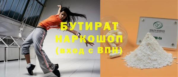 наркотики Куйбышев