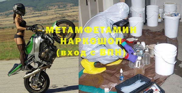 альфа пвп VHQ Липки