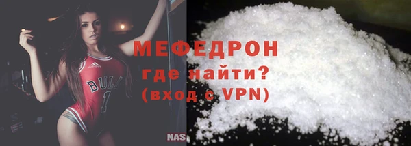 стаф Кулебаки