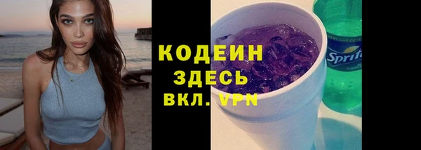 марки nbome Ладушкин