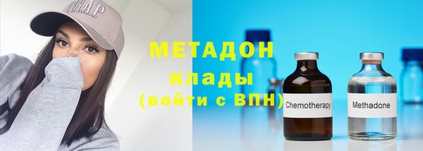 сатива Лабытнанги