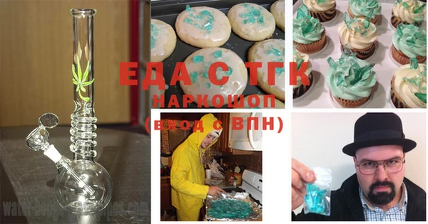 сатива Лабытнанги