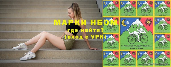 марки nbome Ладушкин