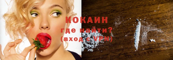 MDMA Premium VHQ Лихославль