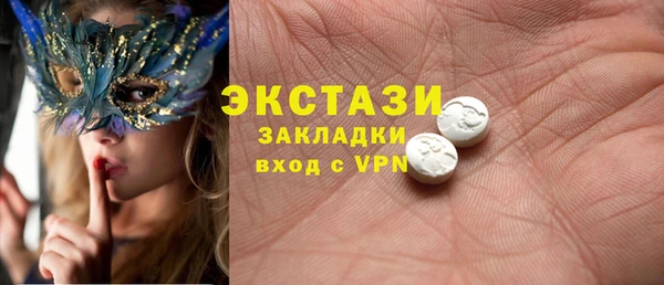 стаф Кулебаки