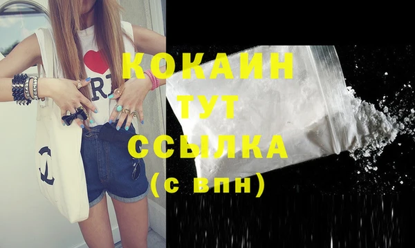 наркотики Куйбышев