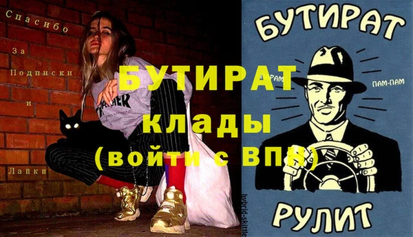 таблы Кукмор