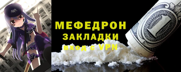 сатива Лабытнанги