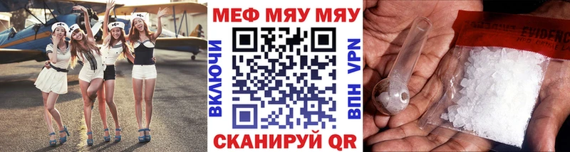 Меф VHQ  Купить где  Кирово-Чепецк 