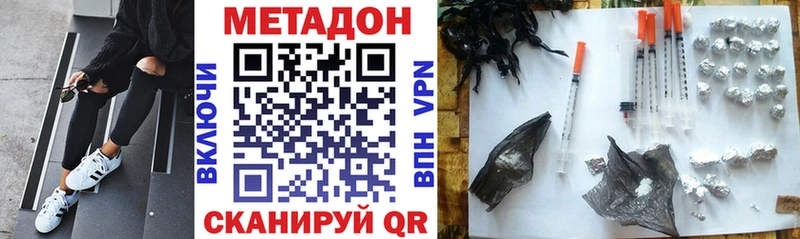 Купить где  Кирово-Чепецк  МЕТАДОН белоснежный 
