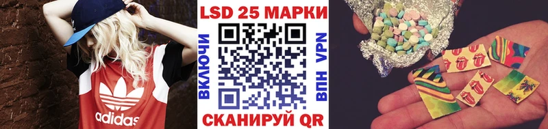 Наркотические марки 1,8мг  Купить где  Кирово-Чепецк 