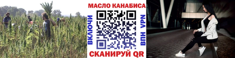 Купить  Кирово-Чепецк  Дистиллят ТГК концентрат 